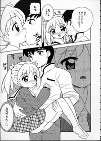 [Nagisawa You] Hana no Mi no Juku Suru Toki...