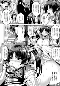 [somejima] Angel Fall: Tengoku e to Ochiru Otome-tachi