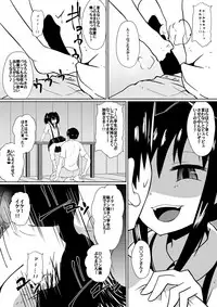 [Shihai Shoujo (Dining)] Shihai Shoujo Kana ~Otona o Omocha ni Suru Chiisana Akuma~