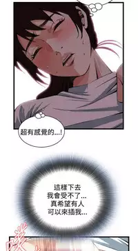 偷窥72-93 Chinese Rsiky