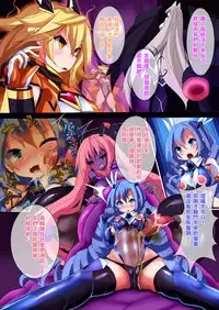 [Makutsutei (Nagai Wataru)] Orgasm Unit EX -Mahou Senshi Akari Ch. 1-8 [Chinese] [这很恶堕 x Lolipoi汉化组]