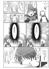 (C80) [Stapspats (Hisui)] Marumaru 1-satsu! Ruquia Bon!! Stapspats [QMA] Soushuuhen 2 (Quiz Magic Academy)