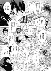 [Natsuka Q-Ya] Nakadashi Routine