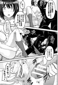 [Futaba Yae] Shirudaku Joshikousei