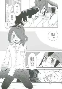 (FFF2) [C-Line (Various)] 21CenCHUry (Inazuma eleven)
