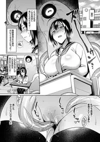 [7zu7] Ishukan Orgasm [Digital]