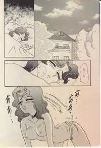 (SUPER4) [Chandora, LUNCH BOX (Makunouchi Isami)] Lunch Box 11 - Twinkle Twinkle (Bishoujo Senshi Sailor Moon)