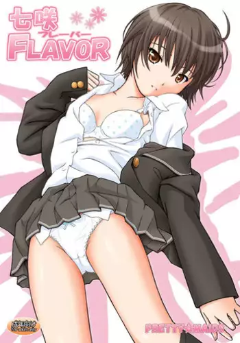 (C80) [PRETTY☆MAIDS (Itou Hiromine)] Tanamachi Pheromone (Amagami) [English] [UFW]