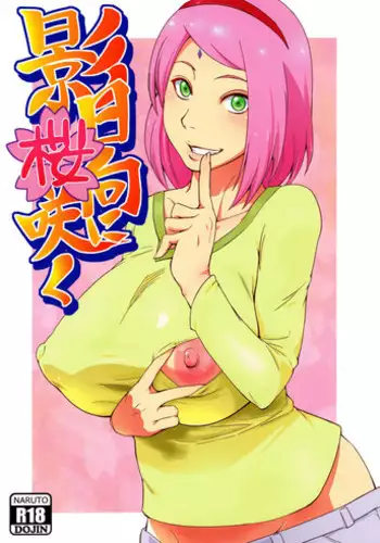 [ sugaya tiyo] itto osananazimi ha gaman deki na i- kyuuketu ni sasoi in saku you ga aru nante ki i te nai！～01-03｜专情的青梅竹马没法忍耐~我没听说过吸血會有催淫效果！~01-03话[中文] [橄榄汉化组]