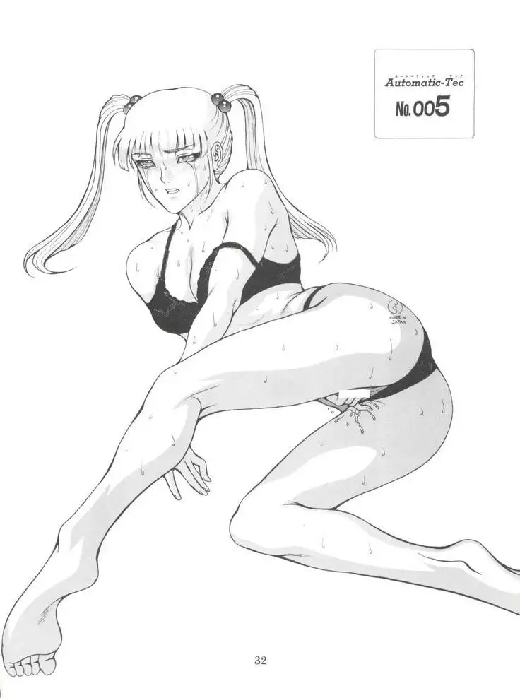 Dengeki Inuoh Dash