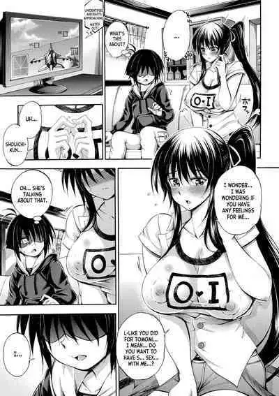 Doppel wa Onee-chan to H Shitai!