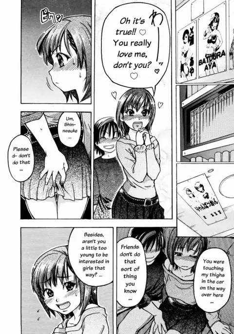 Shining Musume 3. Third Go Ahead!