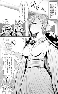 [Kasuterura (Shima Syu)] Tsuyoki na Hime-sama - Sennyuu Sousa de Shintai Kensa Sareru mo Shoutai ga Barete wa Ikenai node Teikou Dekinai