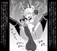 [Andoriyu] 戦うヒロインがふたなり調教を経てペットにされちゃう妄想。