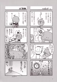 [AKABEi SOFT (Alpha)] Aishitai I WANT TO LOVE (Mobile Suit Gundam Char's Counterattack)