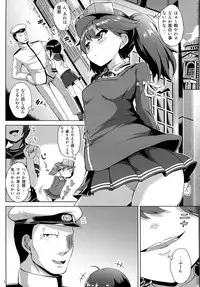 (C93) [Mizuwari Neko (Toyo)] Ganbatte Leveling shita Kekka Inran ni Sodatta Ryuujou-chan (Kantai Collection -KanColle-)