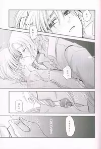 (SPARK4) [Dolce Einsatz (Tomoe Kiko)] Kocchi o Muite yo Honey x 2 (Axis Powers Hetalia)