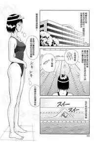 [Yuuki Tomoka] Yuuwaku to iu Na no Ai [Chinese] [4K漢化組]