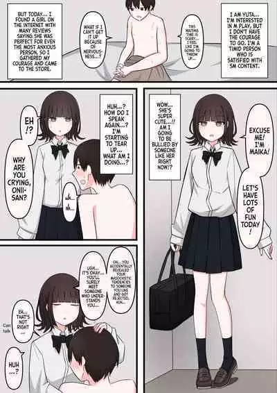 [Kaoinshou Zero] M-seikan Ittemita! Okubyoumono ga M-seikan Ittemita Hen | I Tried M Play - Cowardly Masochist Edition [English]