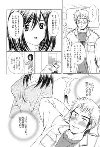 [Hanamura Torirou] Yokubou Library