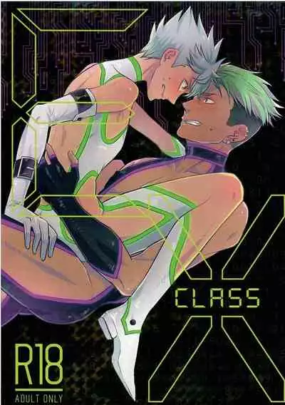(Ware koso Prism King!) [Euclid (Kanita)] EX CLASS (KING OF PRISM by PrettyRhythm)