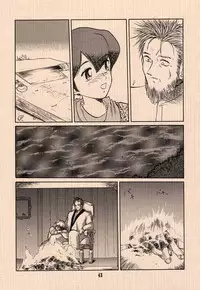 (C43) [Wakuwaku Doubutsuen (Various)] Ai no Princess Maker Hon - Otou-sama e... (Princess Maker)