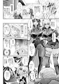 (成年コミック[楠木りん] 監獄戦艦3~熱砂の洗脳航路~1-3