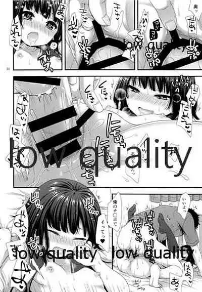 だいすきだってしってるくせに