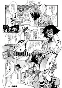 (C73) [Sadistic Mary (Hattori Mitsuka)] Study after school (Bleach)