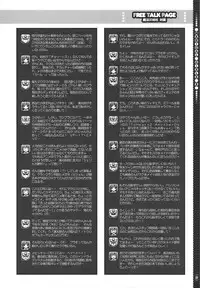 (C75) [Magic Private Eye (Mitsuki Mantarou)] Mahou Shoujo 5 (Mahou Shoujo Lyrical Nanoha)