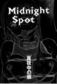 [Manno Rikyu] M Jou no Yoru