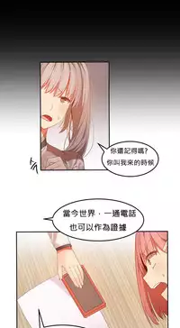 [Mx2J] Hahri's Lumpy Boardhouse Ch. 0~32【委員長個人漢化】(完結)