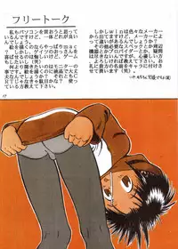 [Mascot Boy (Kamisae Ryouya)] Honto no Kotoba [English] {WarDance/Shotachan.net}