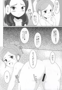 [BurstBomb.T (TKP)] Cherry Fall (Inazuma Eleven GO)