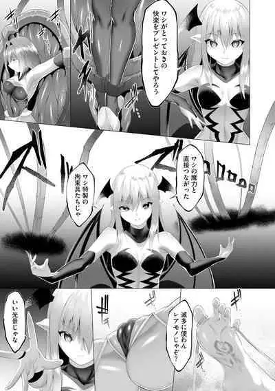 Cyberia plus Vol. 9