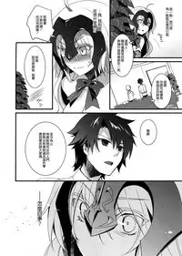 Himitsukichi | 비밀기지