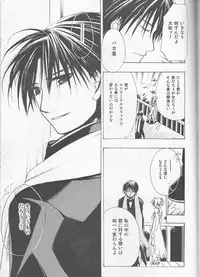 [milano (Shimotsuki Sakuya)] Beauty and The beast -mirror in world- (Fullmetal Alchemist)