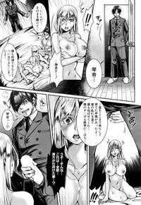 COMIC Mugen Tensei 2018-10 [Digital]