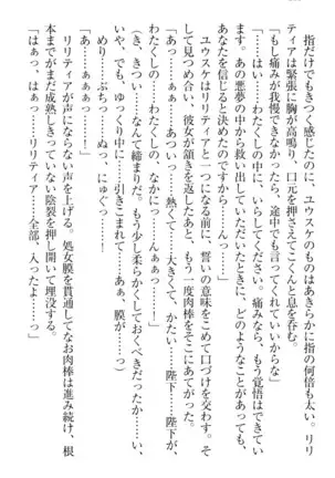 Tensei Joushu no Dorei Harem