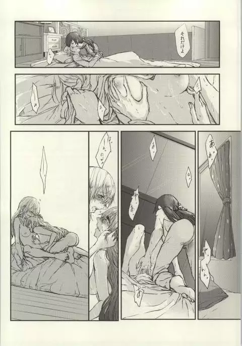 Rezu Live! ~2ndLesson~!