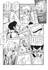 (CR15) [ALPS (Various)] LOOK OUT 30 (Various)