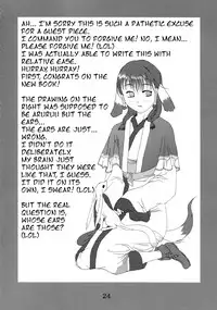 (Heartful Communication) [Gekka Bijin (Yatogami Shido)] Seija ga Kane o Narasu Toki | When a Saint Rings a Bell (Utawarerumono) [English] [EHCOVE]