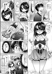 [Shinonome Ryu] Ore to Kanojo to Owaru Sekai Ch.1-6