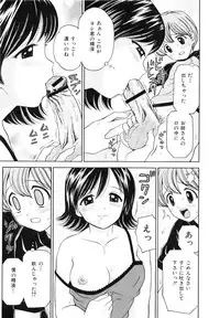 [Atori K] Kaikan Chuudoku