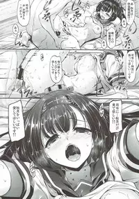 (C92) [In The Sky (Nakano Sora)] Kanmusu Matomebon Ni -KanColle Soushuuhen- (Kantai Collection -KanColle-)