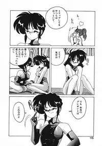 [Wanyanaguda] Nageki no Kenkou Yuuryouji III