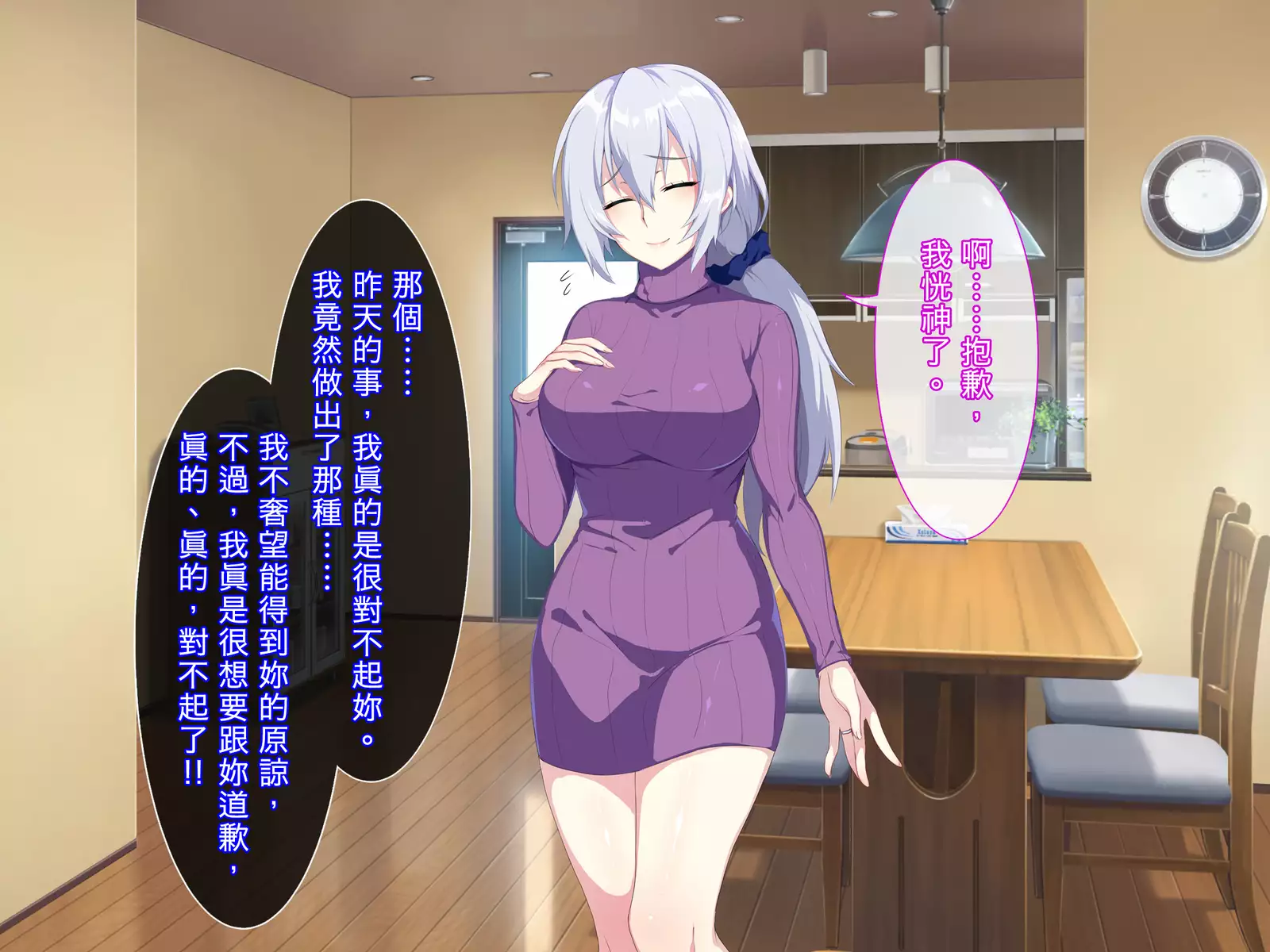 Atarashii Haha wa Russia-jin!? Oyaji ni Naisho de Niizuma Netori!