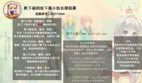 (C90) [Hasemi Box (Hasemi Ryo)] Onee-chan to Shota no Otomari Days (NEW GAME!) [Chinese] [靴下汉化组]