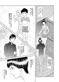 WEB Bazooka Vol.3