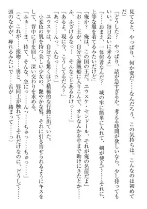 Tensei Joushu no Dorei Harem